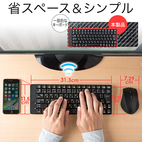ワイヤレスキーボード（セット・静音マウス・小型・テンキーレス・USB