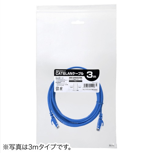 Cat6 スリムLANケーブル 2m （カテゴリー6・より線・ストレート
