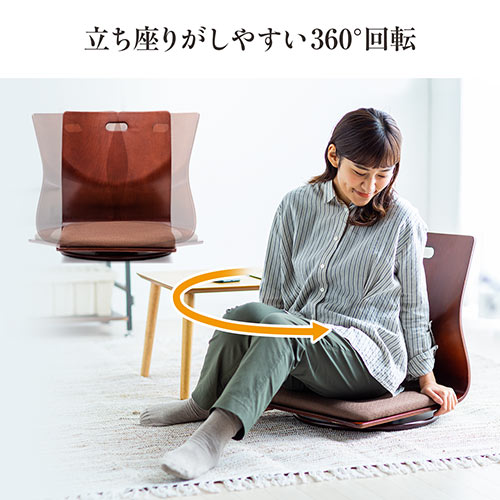 和風座椅子（曲木・和室・木製・回転・クッション・持ち手付き・旅館