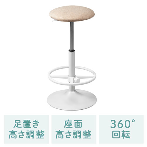 カウンターチェア（バーチェア・ハイスツール・昇降デスク