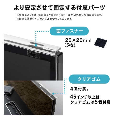 テレビ保護パネル(40インチ・フィルター・カバー・傷防止・画面保護