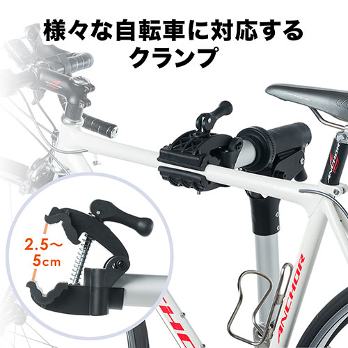 自転車メンテナンススタンド（自転車ワークスタンド・クランプ式