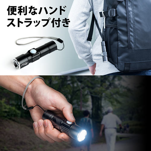 LED懐中電灯（USB充電式・防水・IPX4・最大120ルーメン・小型