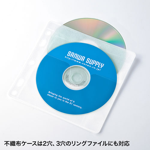 CD・DVDケース(プラスチック・ボックスタイプ・不織布ケース付き・100