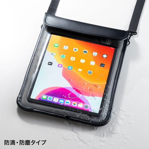 13インチタブレットPCケース（耐衝撃・防塵・防滴タイプ・ショルダー
