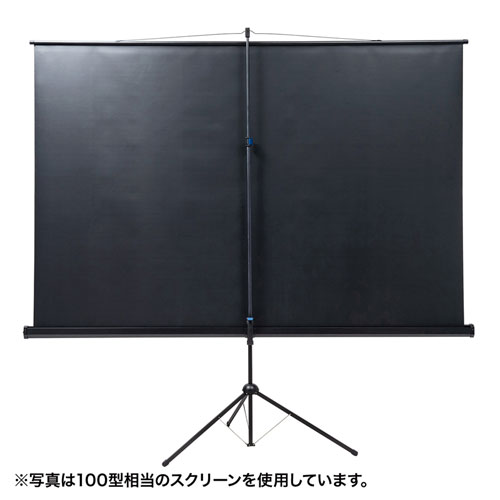 プロジェクタースクリーン （80インチ・ワイド・自立式・三脚