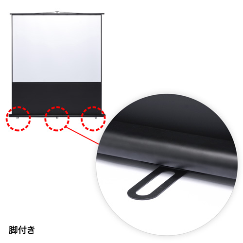 100インチ自立式プロジェクタースクリーン｜4:3・4K対応