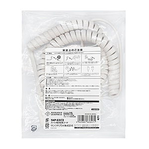 延長コード（1～2m・一個口・カールコード・おすすめ・便利・白） TAP