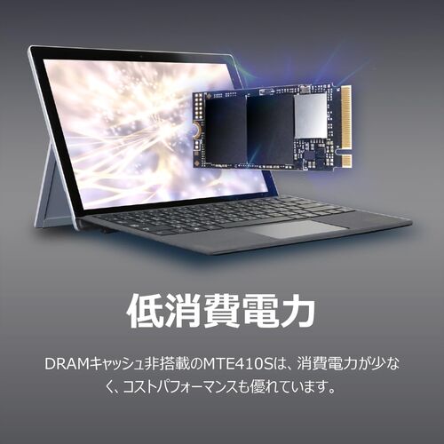 SSD（M.2・1TB・NVMe・PCIe・Gen4×4・Type 2242・内蔵・Read・5000MB/s