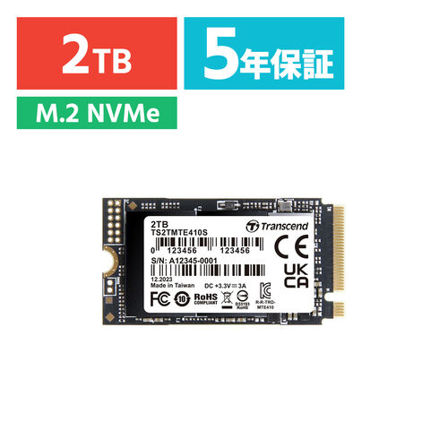 SSD（M.2・2TB・NVMe・PCIe・Gen4×4・Type 2242・内蔵・Read・5000MB/s