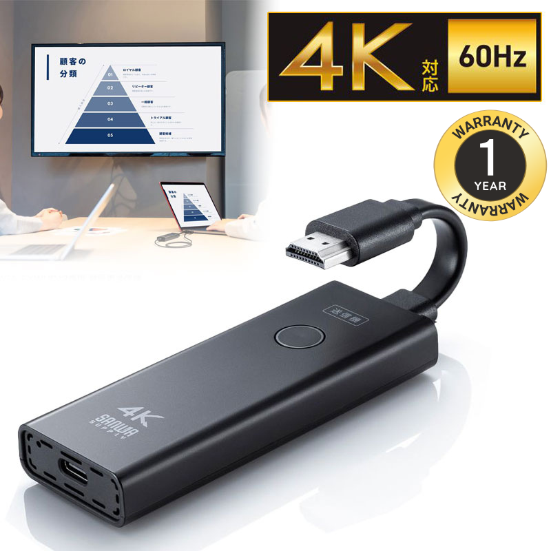 ワイヤレスHDMI 送信機 120m｜HDMI延長・VGA-EXWHD12TX