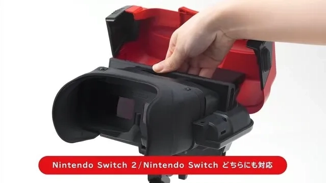 Virtual Boy headset replica announced for Switch as Nintendo's