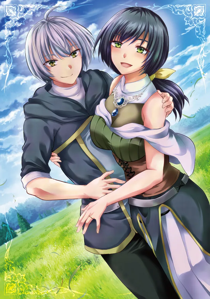 勇者に全部奪われた俺は勇者の母親とパーティを組みました！ NOVEL1