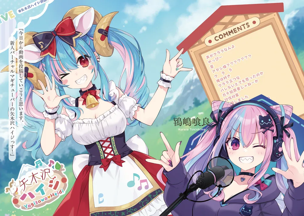 王様のプロポーズ 1st Bride」橘公司 [ファンタジア文庫] - KADOKAWA