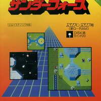 今MSXのGATE OF LABYRINTH 迷宮への扉というゲームにとんでもない