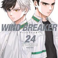 WIND BREAKER ポストカードブック「風」｜特典まとめ｜ストア一覧 - は