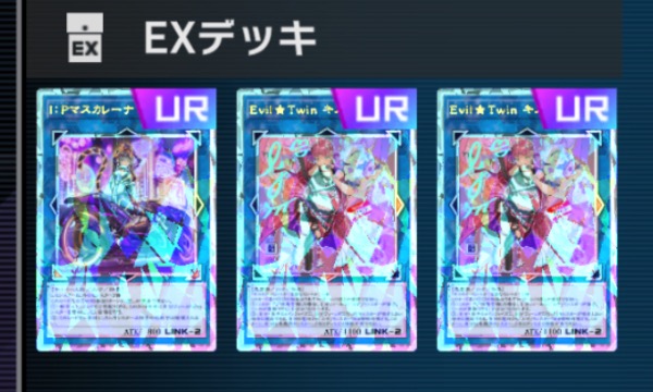 遊戯王マスターデュエル 超希少！イラスト違いロイヤル3枚｜マツブシ