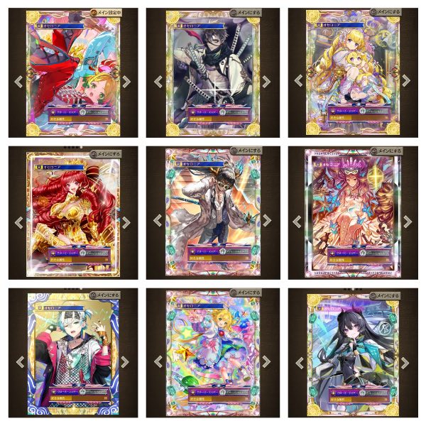 逆転オセロニアのアカウントデータRMT売買｜マツブシマーケット