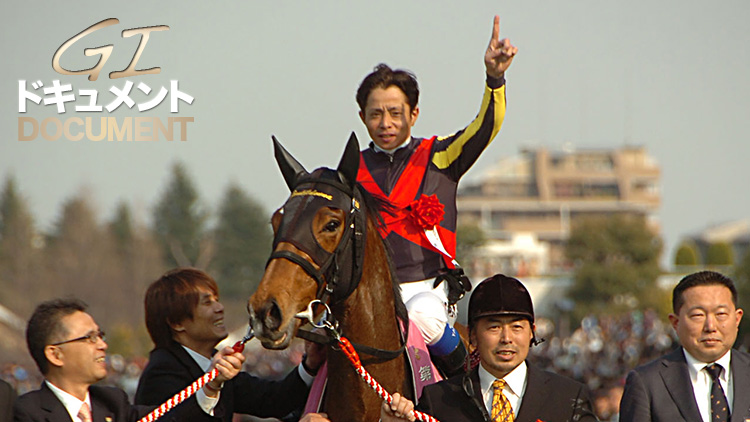 有馬記念】「あれで俺、壊れたんやから」──岩田康誠を狂わせた