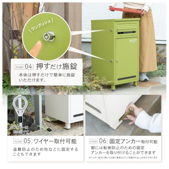 PYKES PEAK ポスト付き宅配ボックス ポスミー グレージュの通販｜宅配