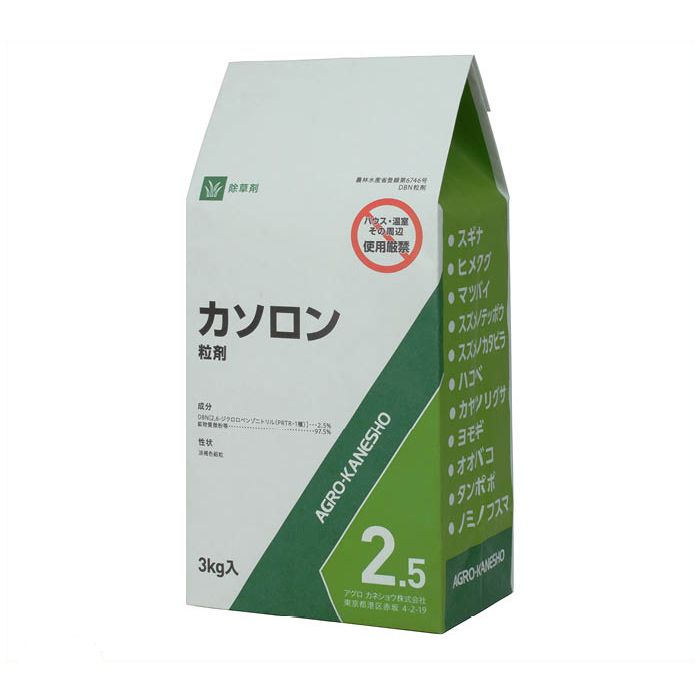 カソロン2.5%粒剤3kgの通販｜除草剤粒剤｜農耕地用除草剤｜農薬・除草
