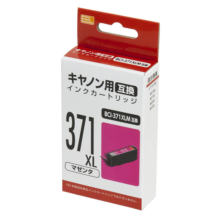 キヤノン 純正インク BCI-381+380/6MPの通販｜純正インクカートリッジ