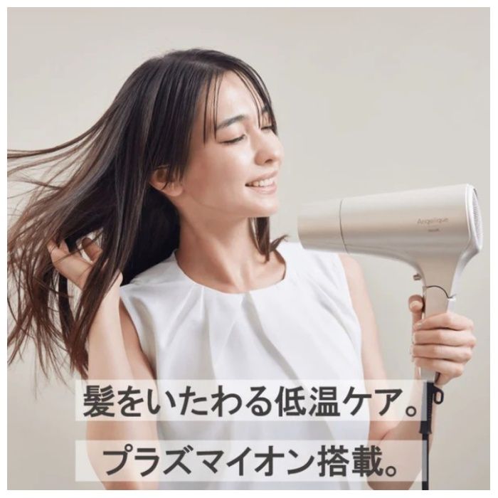 マクセル プラズマイオンヘアドライヤー MXDR-500A-BEの通販