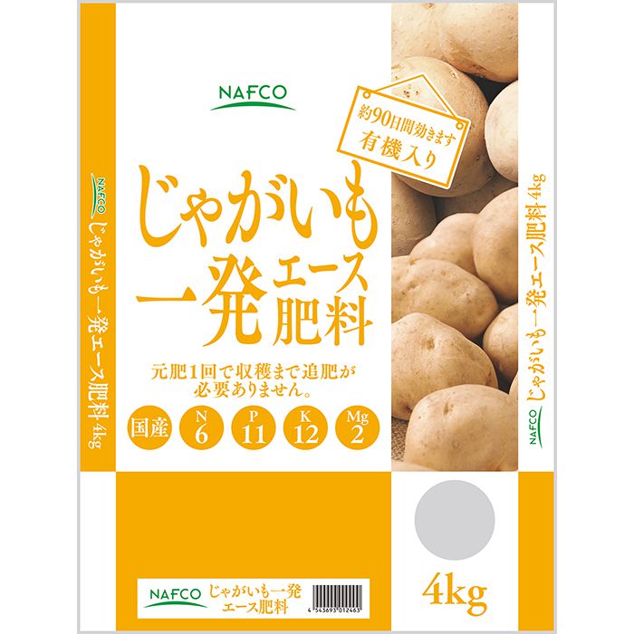 ナフコ じゃがいも有機一発エース 4kgの通販｜小袋専用肥料｜用土