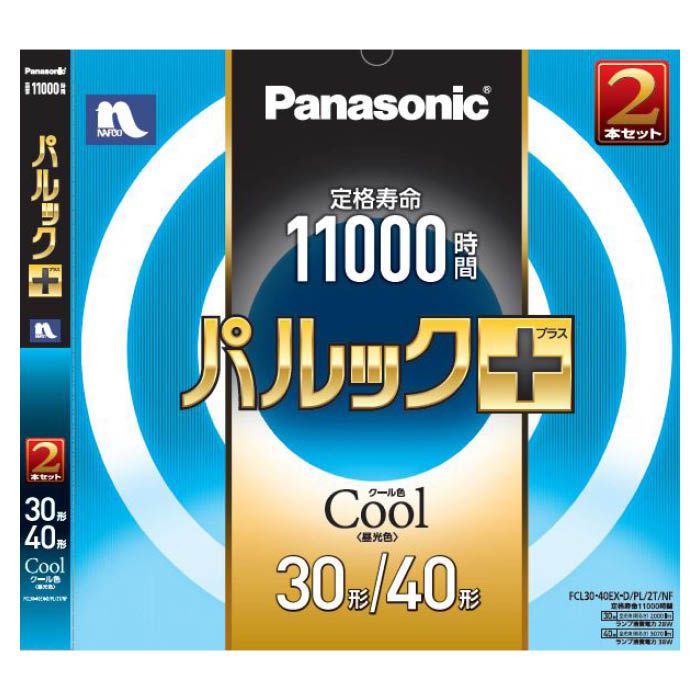 ナフコ×Panasonic(パナソニック) クール色(昼光色)蛍光灯 パルック
