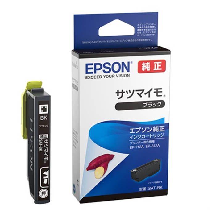 エプソン エプソンインク サツマイモ ブラック SAT-BKの通販｜純正