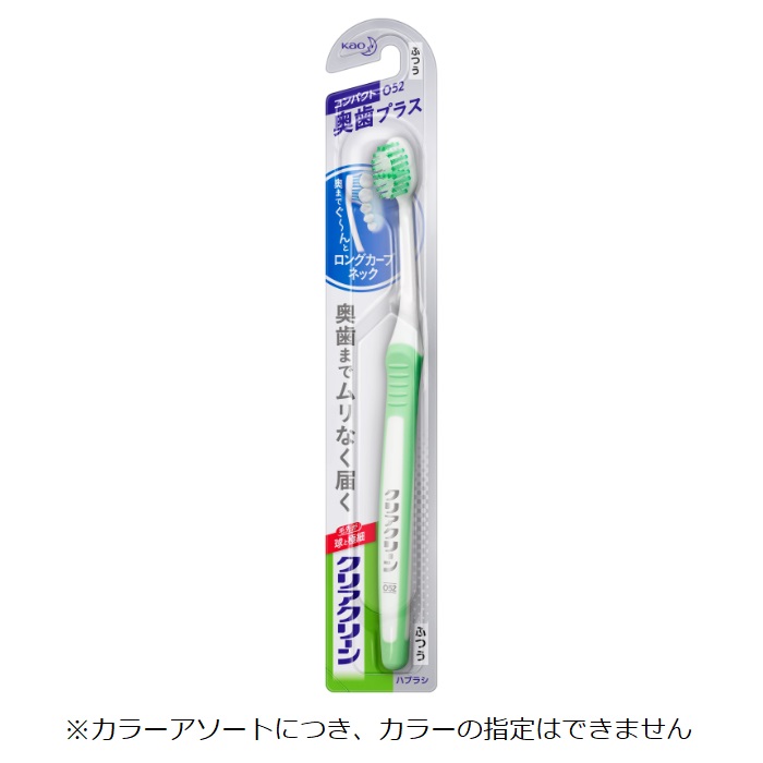 花王 クリアクリーンハブラシ奥歯プラスコンパクトふつう 1本の通販