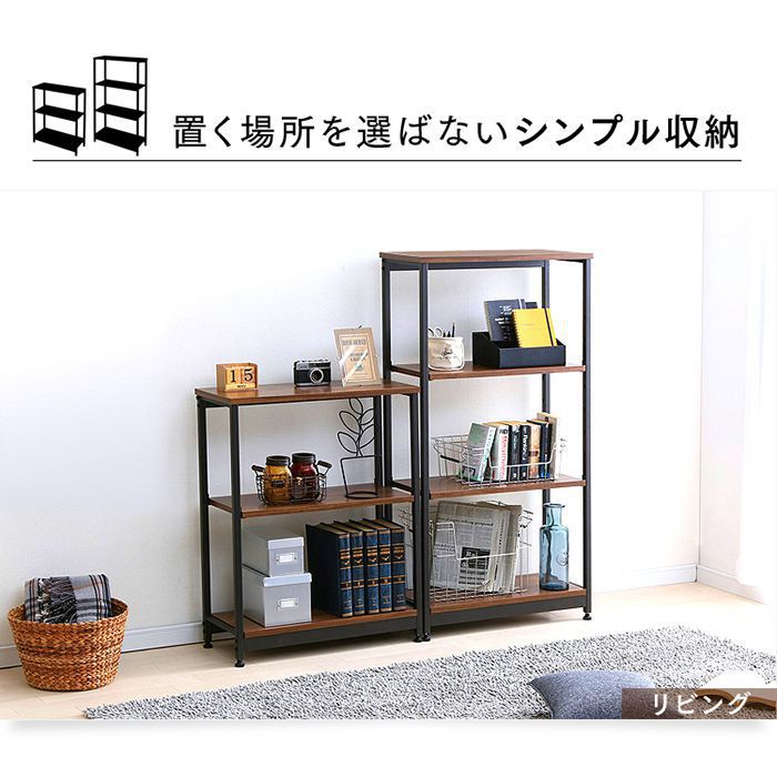 スチールウッドラック SWR-6212の通販｜ラック｜収納棚