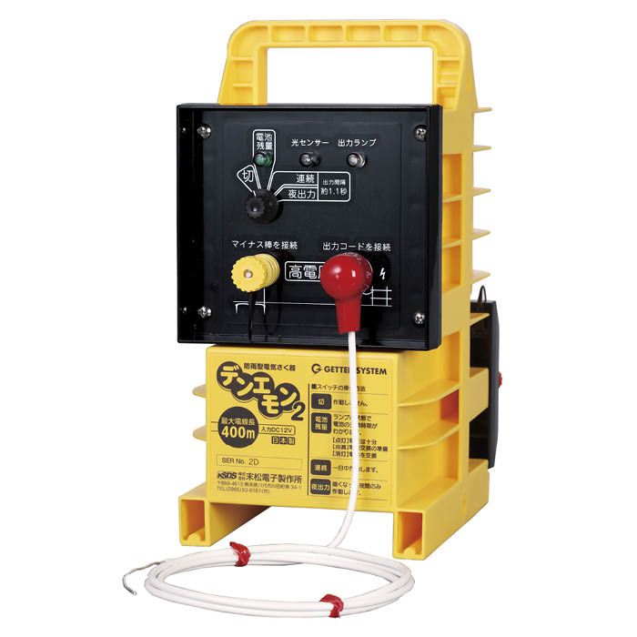 末松電子 電気柵 デンエモン2 100mセットの通販｜電柵｜防獣・防鳥用品