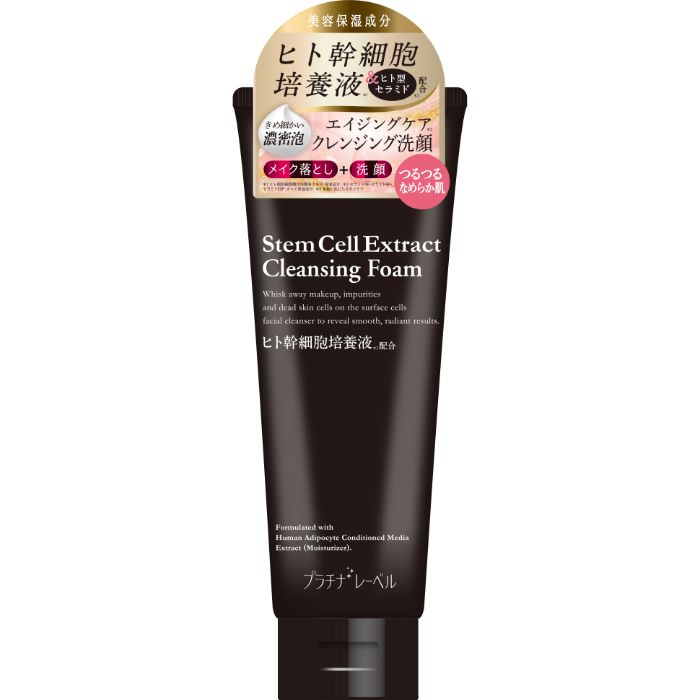 プラチナレーベル ヒト幹細胞培養液配合クレンジング洗顔 200gの通販
