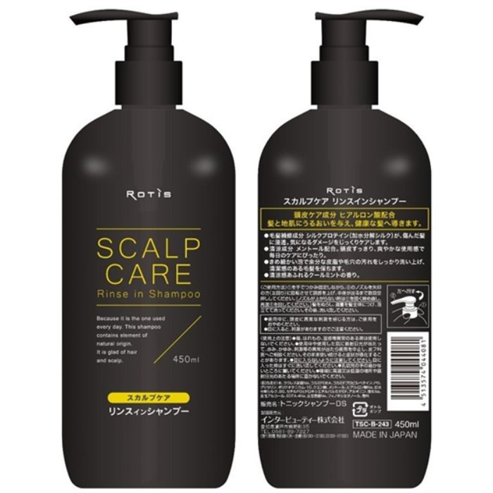 インタービューティー スカルプケアリンスインシャンプー450 450mlの
