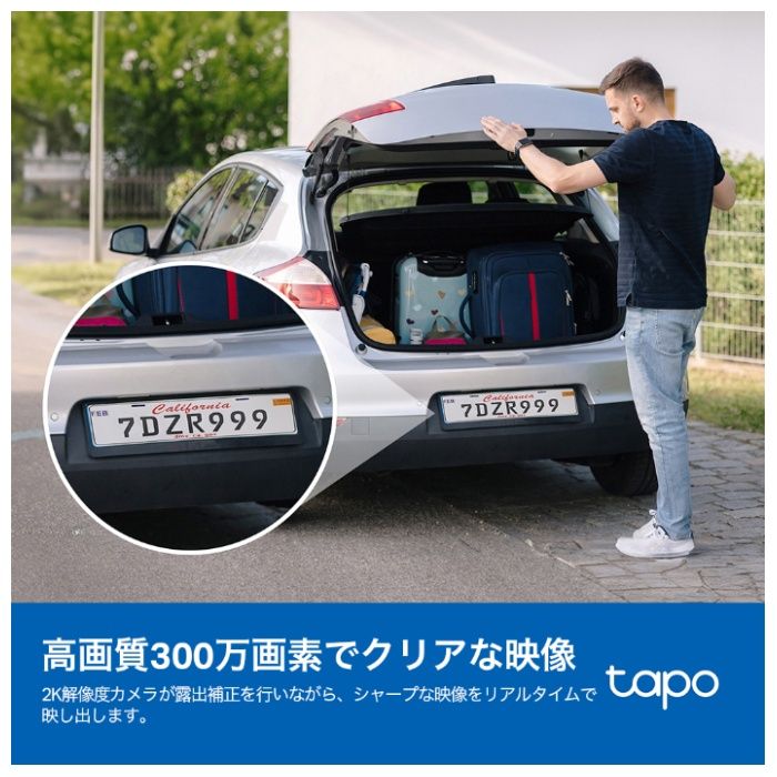 TP-Link ソーラー給電セキュリティカメラキット Tapo C410KITの通販