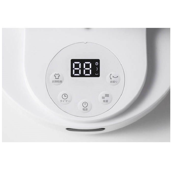 DCターボサーキュレーター CF-N2359WHの通販｜サーキュレーター｜冷房