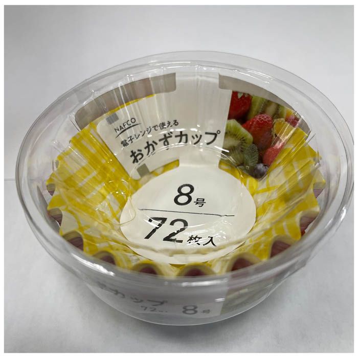 おかずカップ8号 72枚入の通販｜弁当小物｜行楽・業務用品