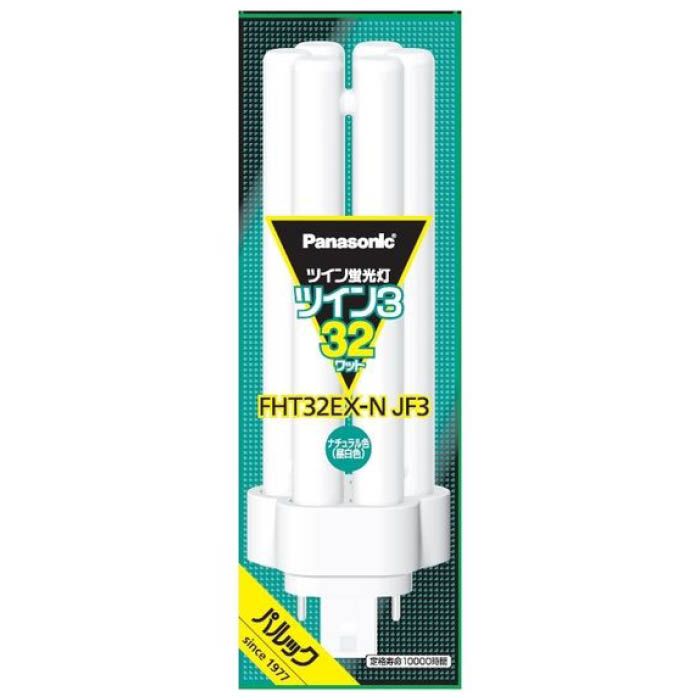 Panasonic(パナソニック) ツイン蛍光灯ツイン3(6本束状ブリッジ)32形