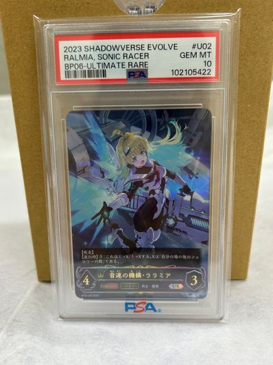 ネオユニヴァース (EVOLVE) SSP [ECP01-SSP14](EXコラボパック「ウマ娘