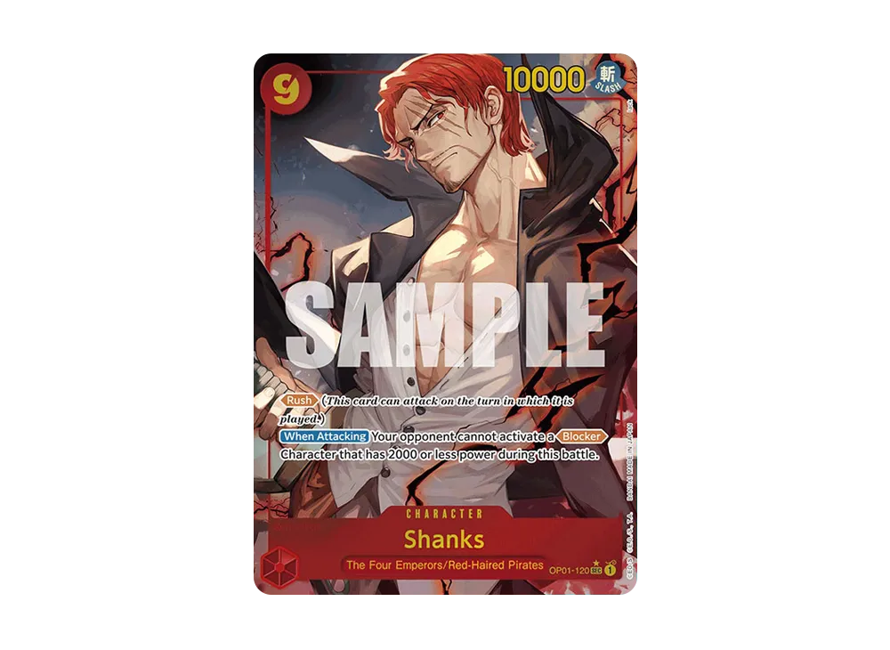 シャンクス SEC-P (シリアルシャンクス、赤髪) (開封済) [OP01-120