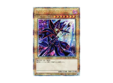 オシリスの天空竜 PSE[PGB1-JPS01](プリズマティックゴッドボックス)の