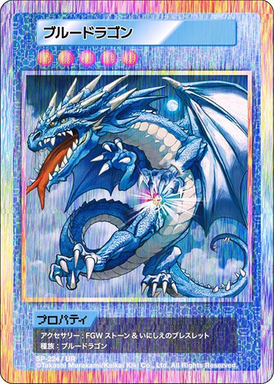 Murakami.Flowers】108フラワーズ Revisedのレアリティ別カード画像