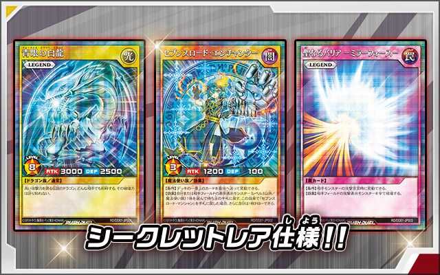スニダンで購入可】12/18発売 遊戯王ラッシュデュエル デュエル