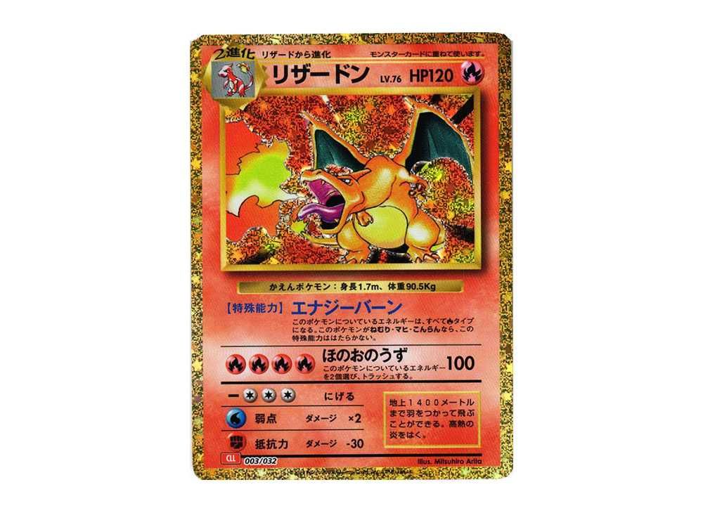 ピカチュウ PSA10 classic クラシック PSA10 ピカチュウ ポケモン
