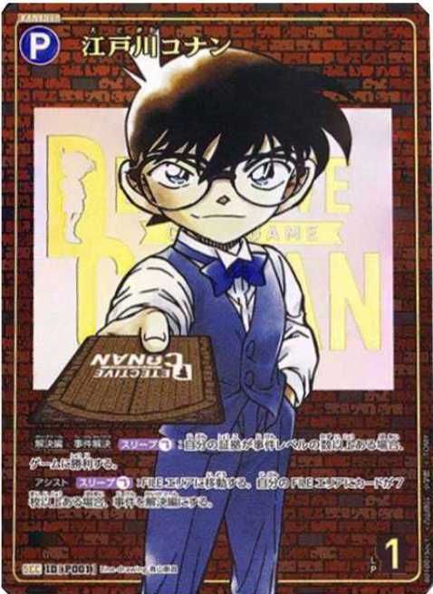 名探偵コナンカード 探偵たちの切札 怪盗キッド SRP 名探偵コナン怪盗 怪盗