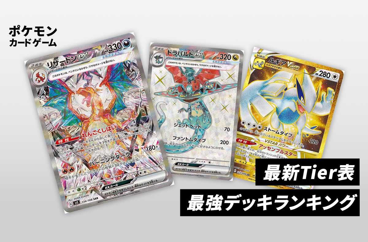 ポケカ】ミカンSRの買取・相場価格と値段推移【9/25時点