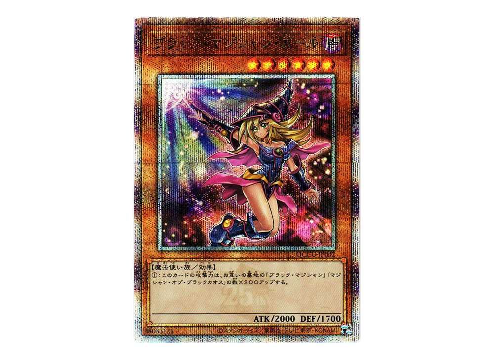 シ*カ様 ブラックマジシャンガールとブラックマジシャンセット 25th