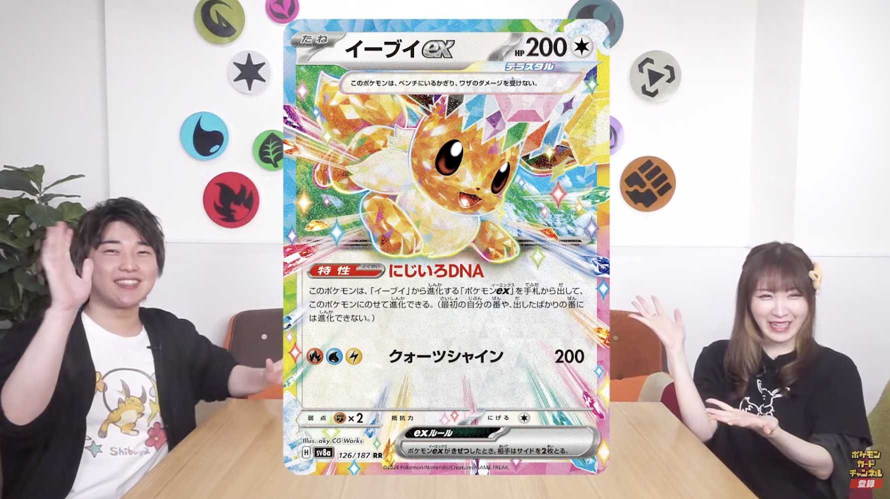 ポケカ】テラスタルフェスexの最新情報/カードリストまとめ【12月6日