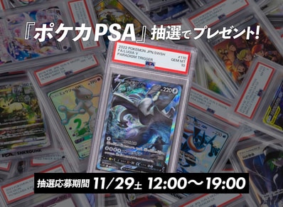 ꓆SNKRDUNKキャンペーン 新発売 | スニーカーダンク(スニダン)